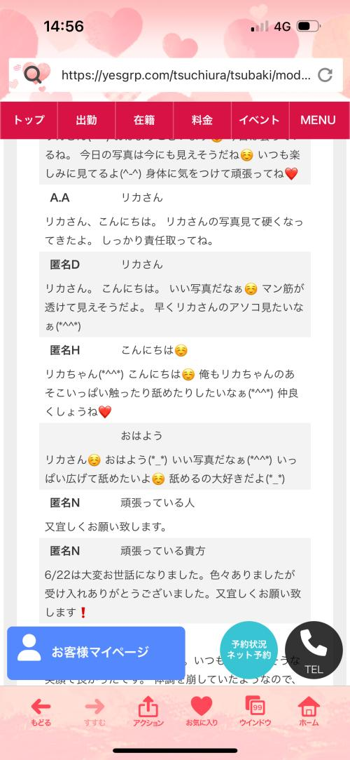 夏バテ中、、、、、