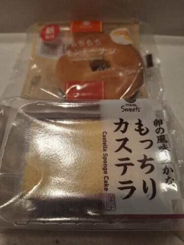 ありがとう♡