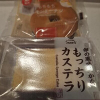 せな