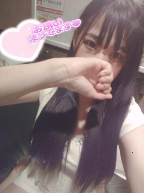 待ってるね💋💕