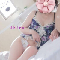 しの