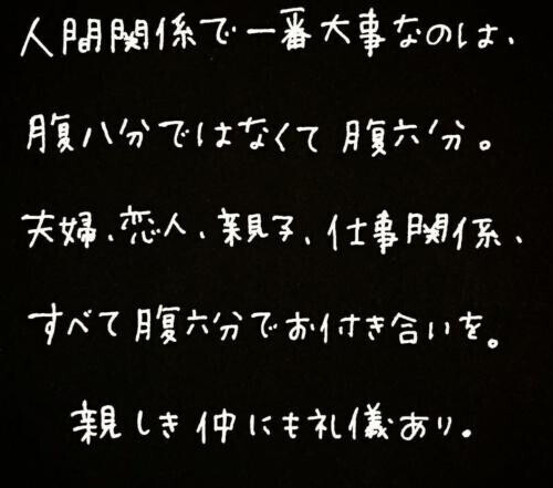 できないよ。