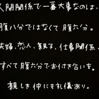 かな