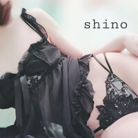しの