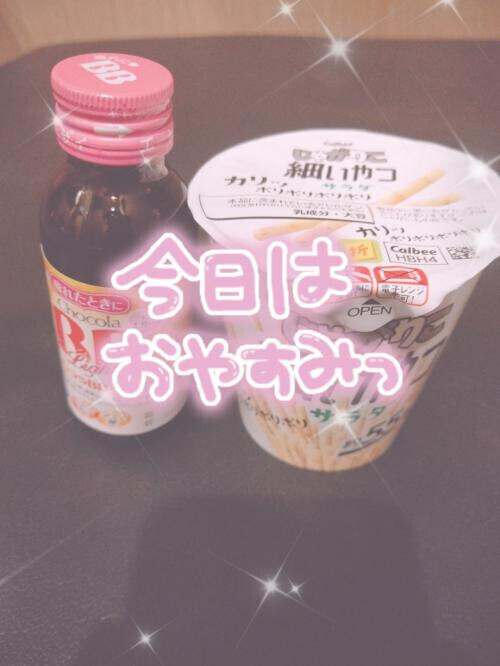 ごめんなさい🙏