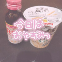 やえ