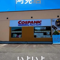 卯月