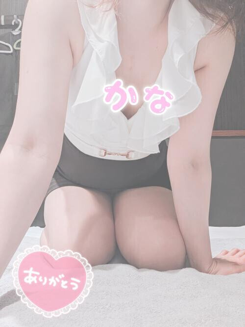 ご予約ありがと♡嬉しい♡