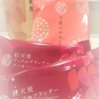 ありがとう♡