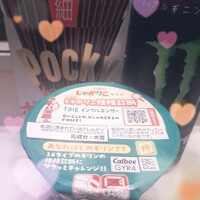 せな