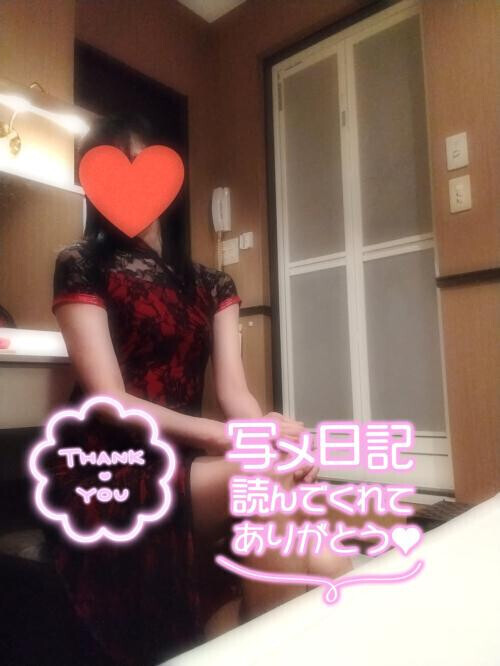 今週も楽しい時間を