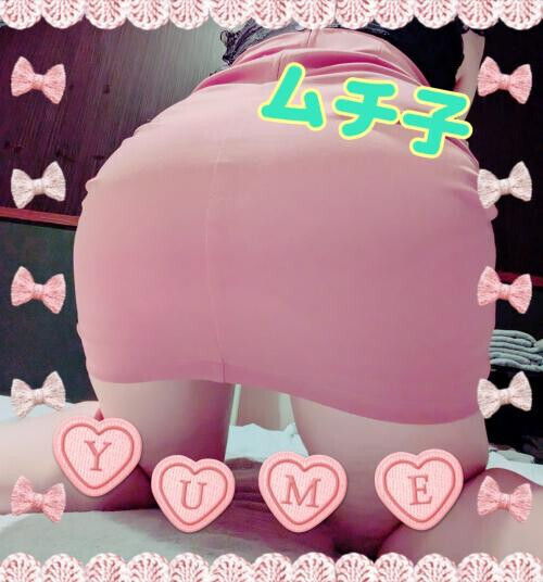 本日は…