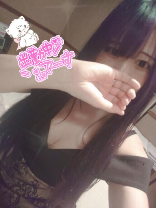 出勤してます💞