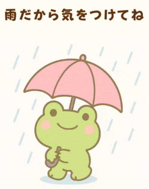 ♡雨だけど♡