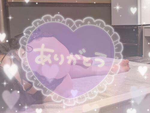 偽名さま♡