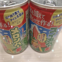 せな
