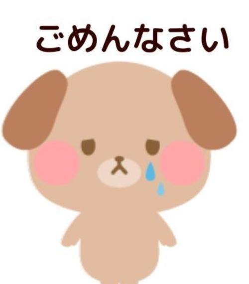 当日にごめんなさい😢