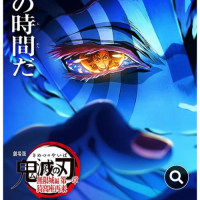 鬼滅3回目‼️