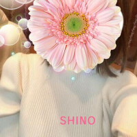 しの