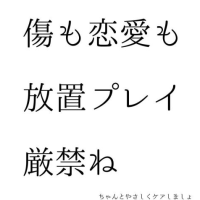 かな