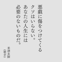 イジワルきらーい♡