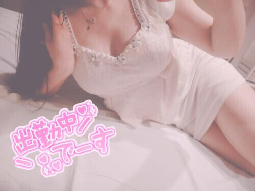 出勤してます♡