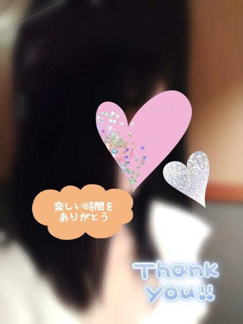 遅番ありがとう