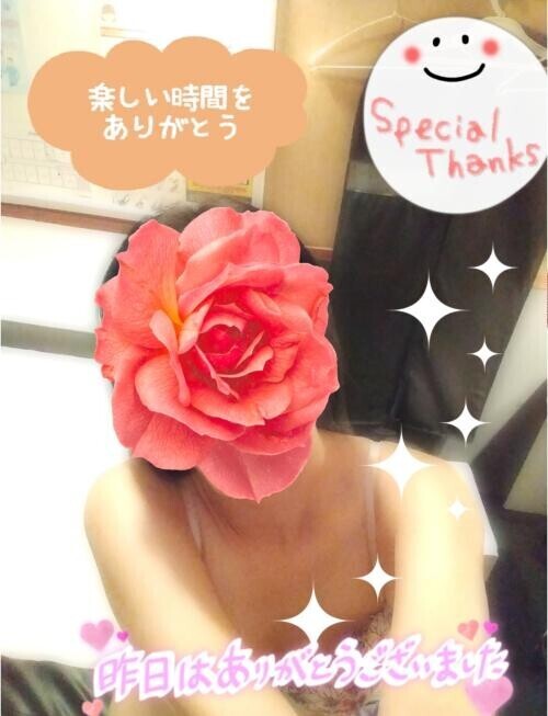 土曜日ありがとう