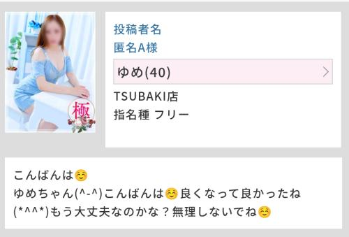 気付くの遅れました😭