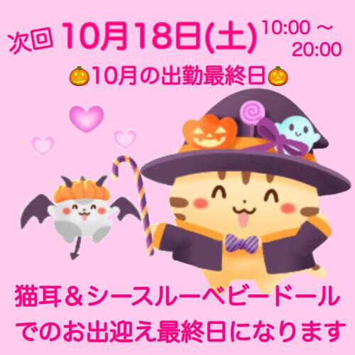 おしらせ?＆お願い???♀?