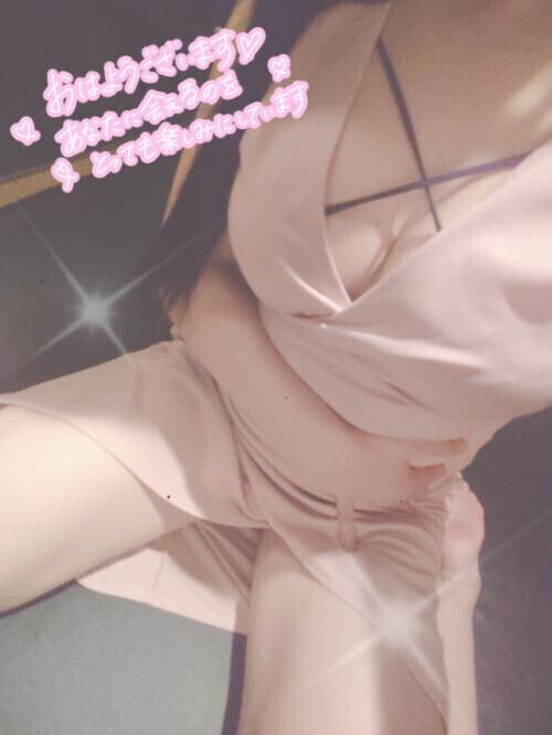 出勤してるょ〜💋