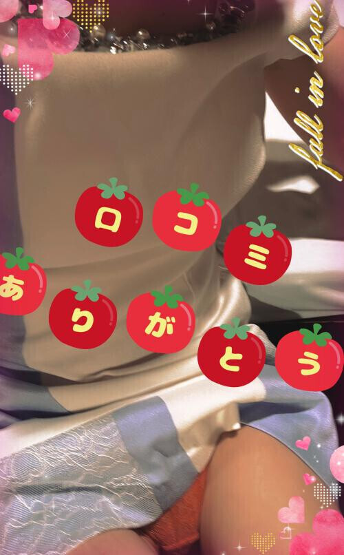 たーたかたーた様(˶ˉ ˘ ˉ˶)