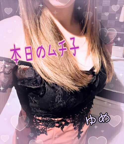 ♡おはようございます♡