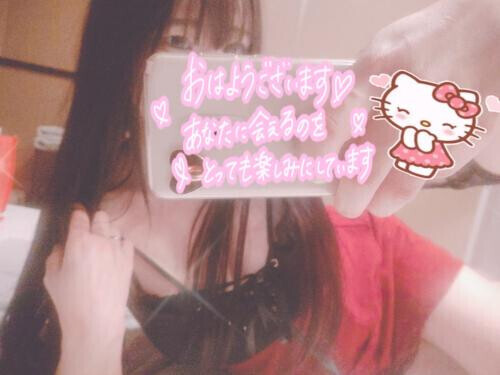 出勤してるょ〜💋