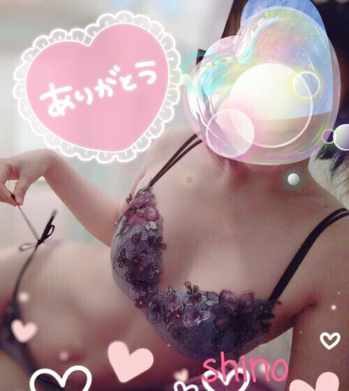 よろしくお願いします