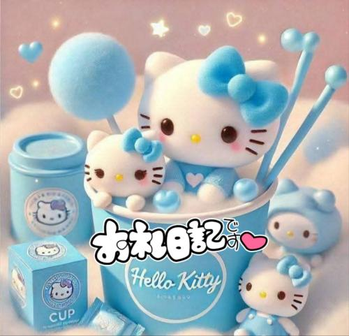 Ꮋ様‥お礼日記💌