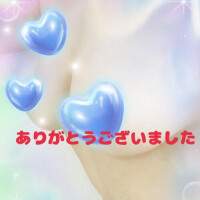 いつもとは違う楽しみ💖