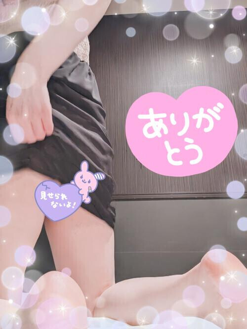 はじめましてさま♡