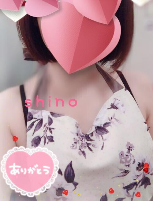 応援コメントありがとう