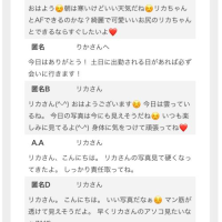 応援コメントありがとうございます❣️