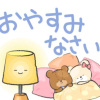 明日待ってるね🥹💕💕