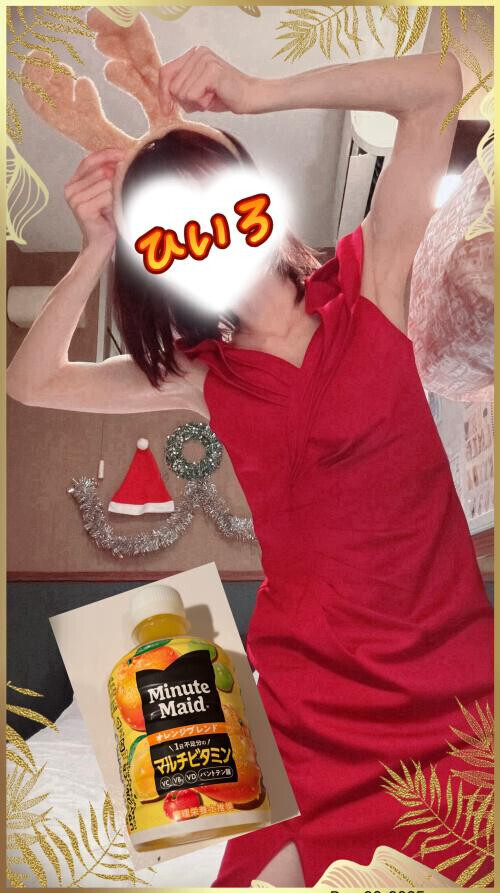 ご指名ありがとう