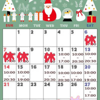 〜訂正出勤予定〜