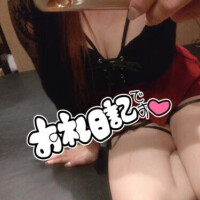 ありがとう〜🩷