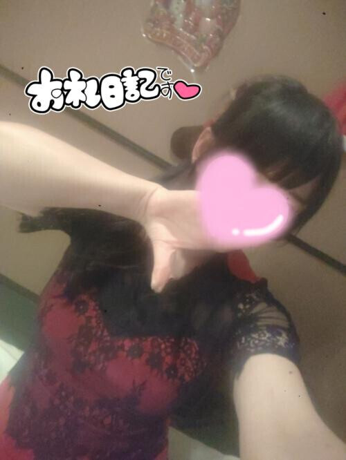 ありがとう〜♡