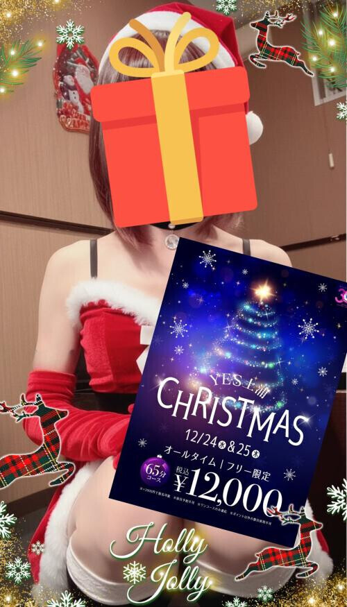 Merry Xmas🫶🏻︎💕︎