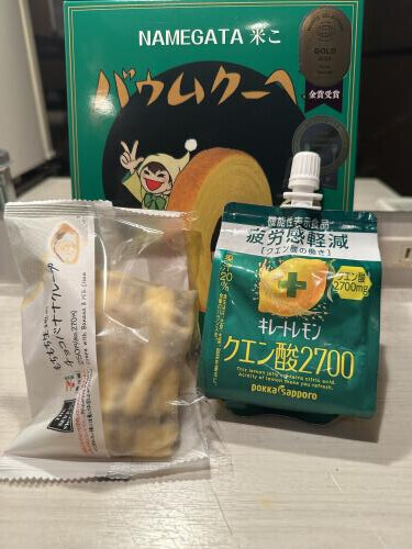 昨日の旦那様方😆