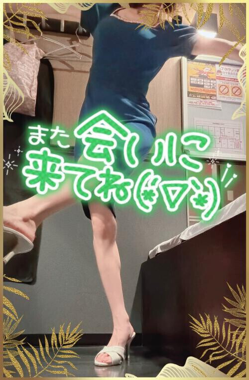 はじめましてさま