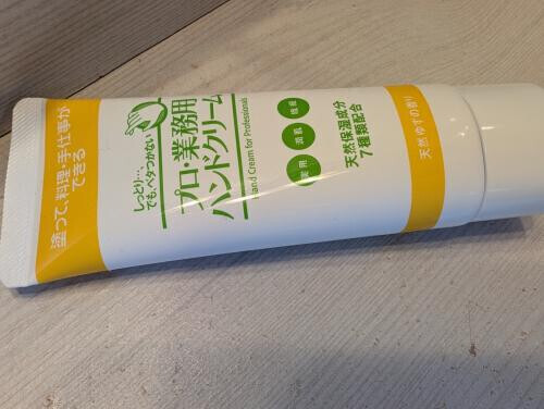 ありがとう♡♡