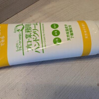 ありがとう♡♡